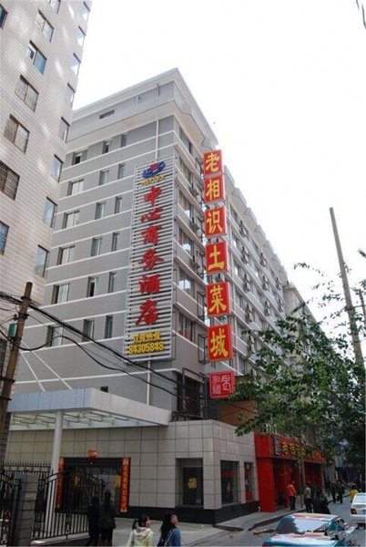 Hunan CDC Business Hotel Over view