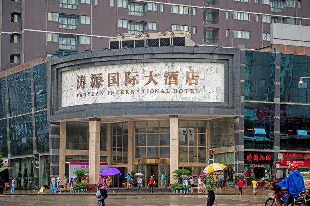 Taoyuan International Hotel Over view