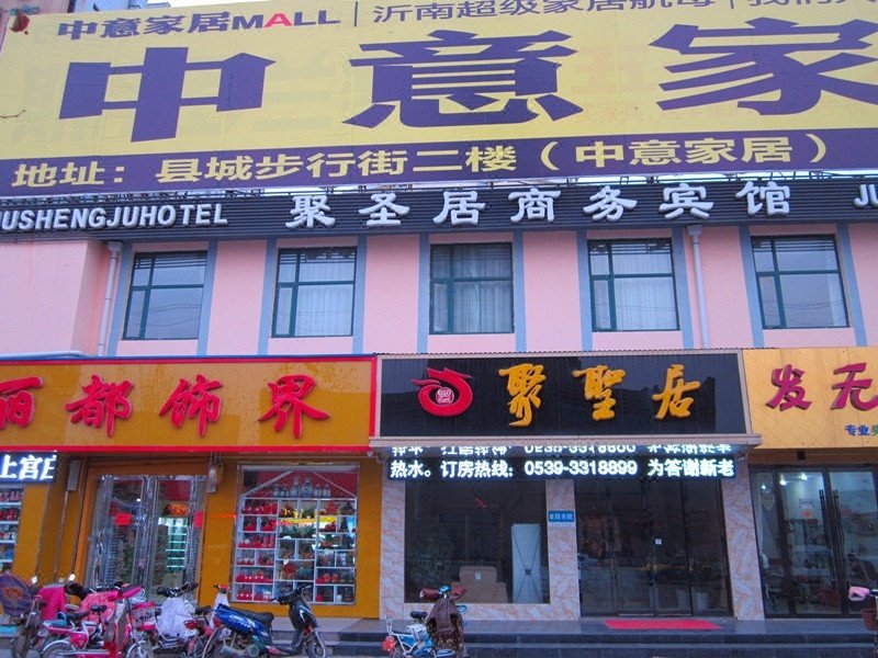 Jushengju HotelOver view