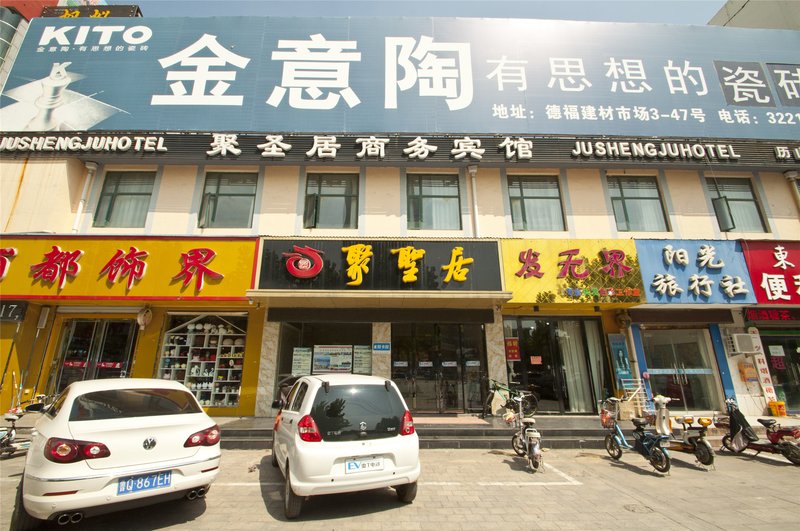 Jushengju HotelOver view
