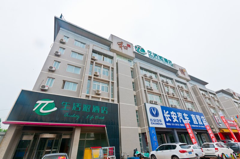 Quality Life Hotel langfang guangming east road branch Over view