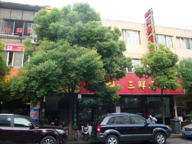 Hangzhou Deyuan Business Hotel 酒店外观