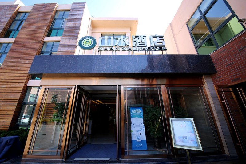 Shanshui Exprees Inn Lanzhou Over view