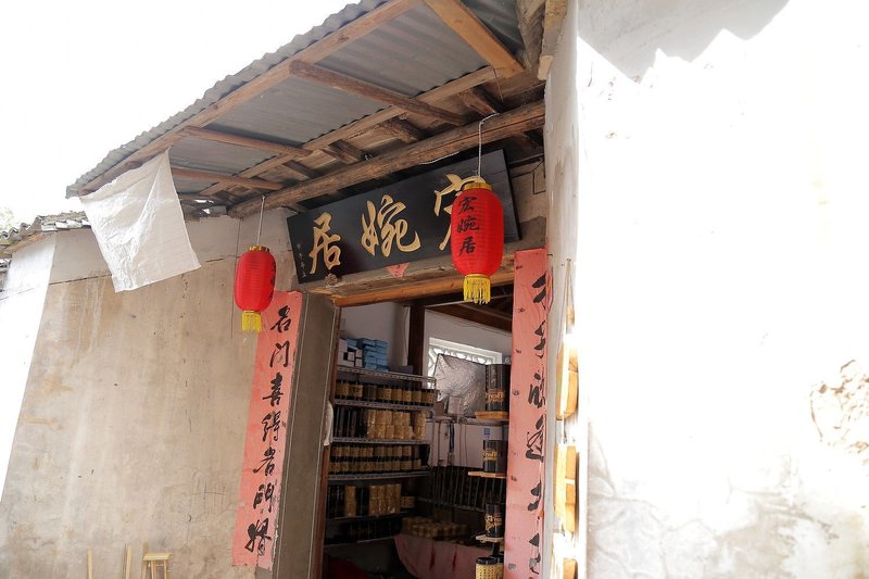 Hongwanju Farmhouse Over view