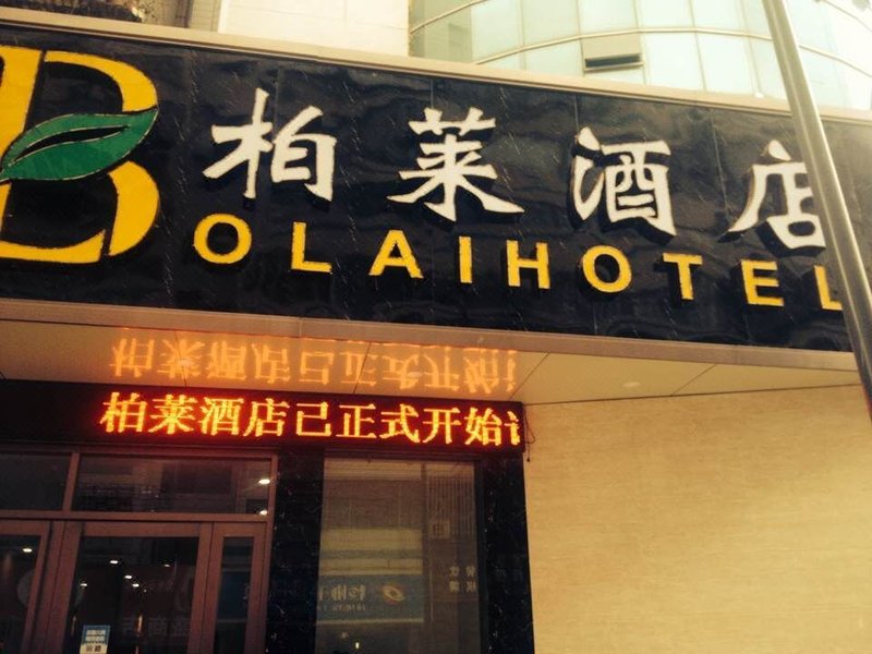 Bolai Hotel Over view