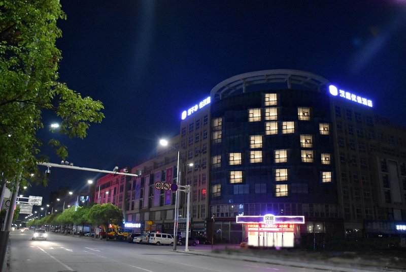 Hanting Yu Jia Hotel  Over view