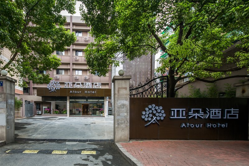 Atour Hotel (Hangzhou Wulinmen South Hushu Road) Over view