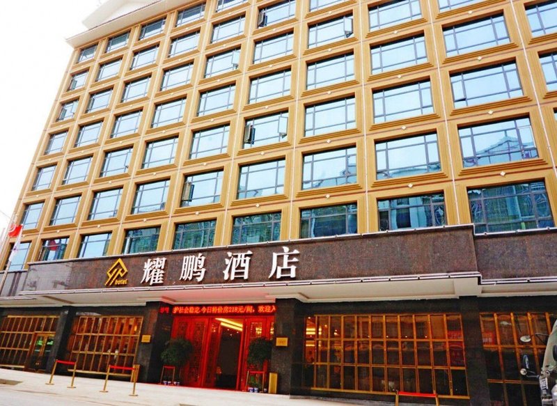 Yaopeng HotelOver view