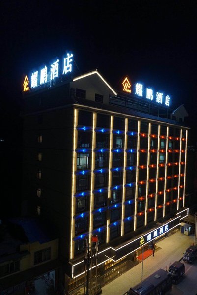 Yaopeng HotelOver view