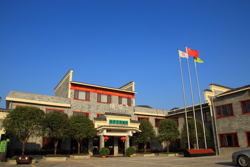 Yangdi Cycle Station Over view