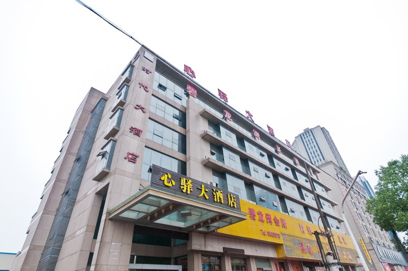 Shidai HotelOver view