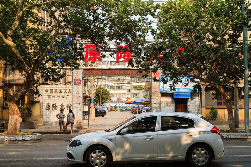 Xinxiang YuanLong Hotel Over view