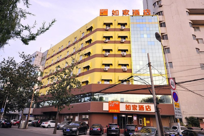 Home Inns (Jinan Tianqiao Hotel) Over view