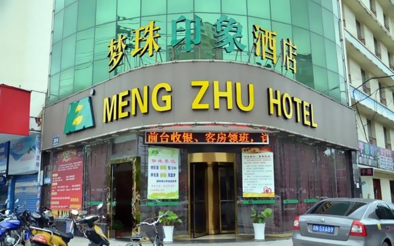 Mengzhu Hotel Over view