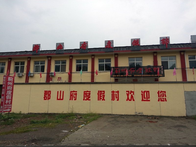 Jizhoufu Holiday Village Over view