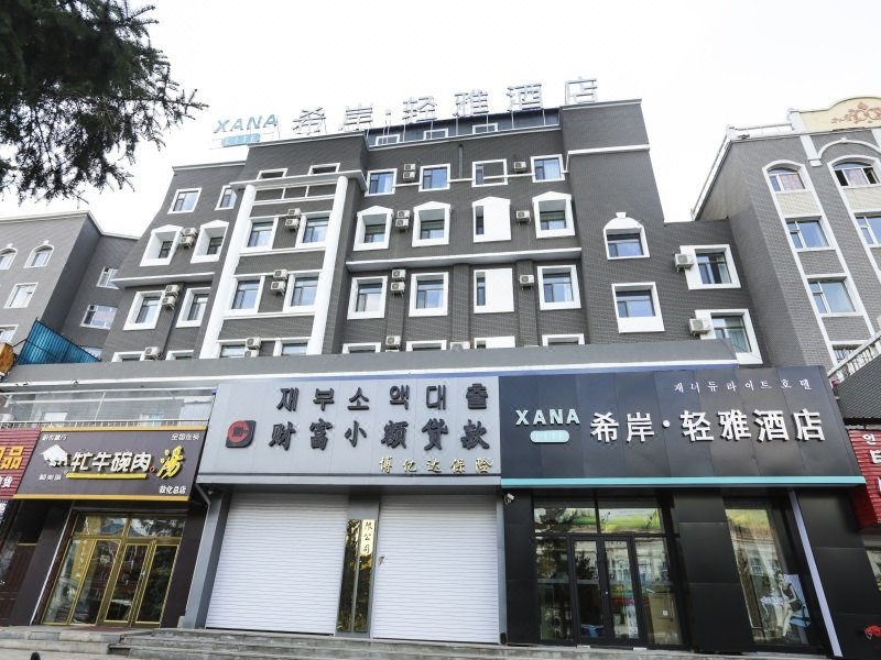 Xana Lite Hotel (Dunhua Railway Station)Over view