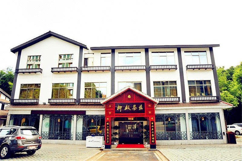 Liuyi Shanzhuang Hot Spring Hotel Over view