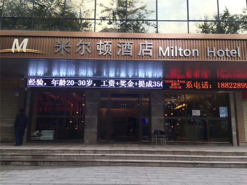 广州山水时尚酒店（花都店）外观图