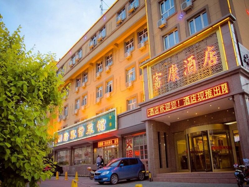Fukang Hotel Urumqi Bagang Over view