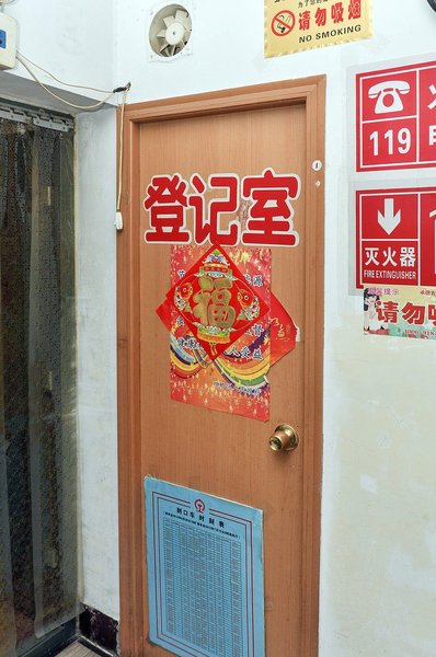 Chengde Shengjia GuesthouseOver view