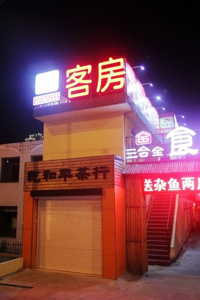 酒店外观