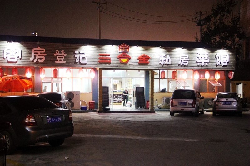 酒店外观