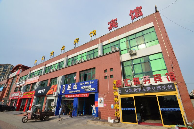 酒店外观