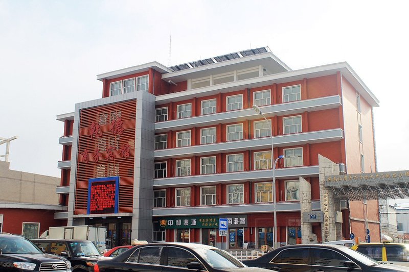 qiqihaerqiandeshangwubinguan Over view