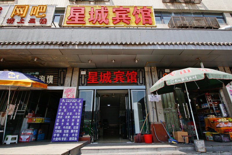 Xingcheng Hotel, Xi'an Over view