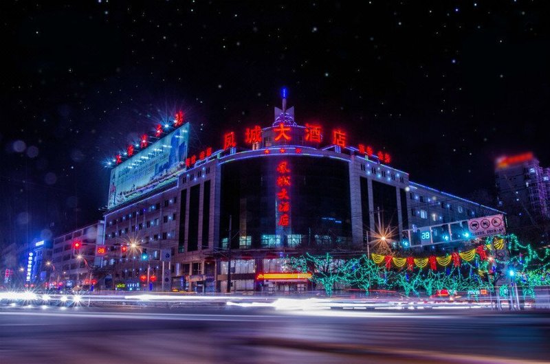 Dingxi Fengcheng Hotel Over view