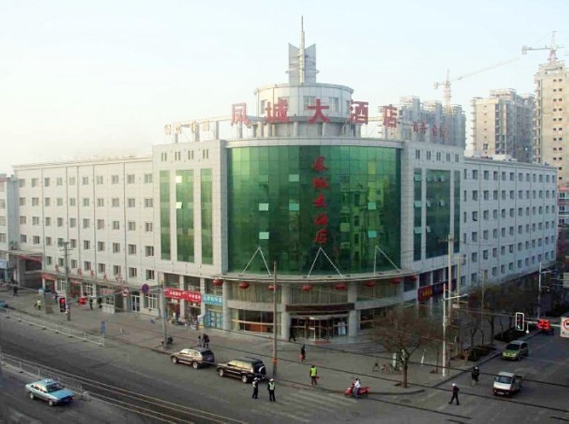 Dingxi Fengcheng Hotel Over view