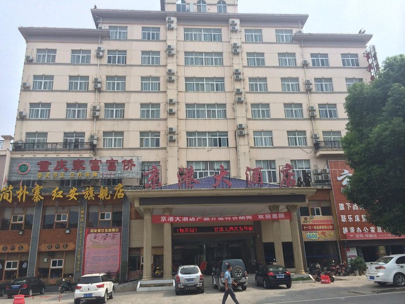 Jinggang Hotel Over view