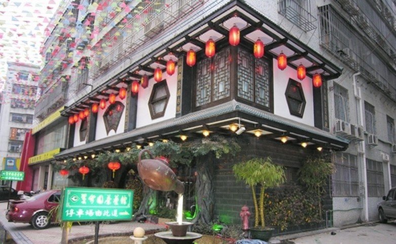 Puning Cuizhuyuan Chayi Hotel over view
