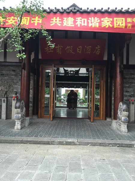 Du Fu Holiday Hotel Over view