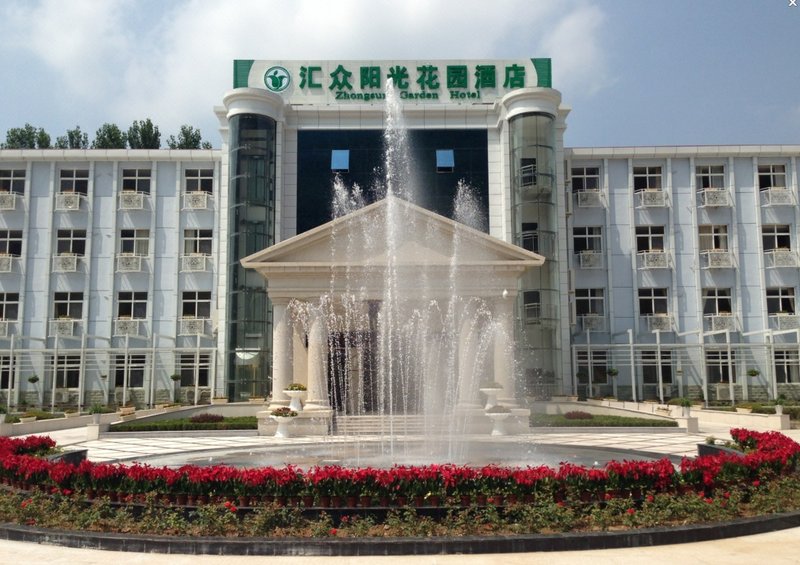 Zhongsun Garden Hotel Over view