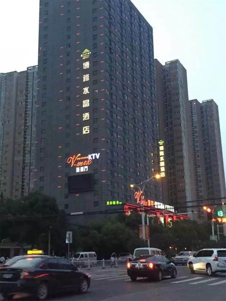 Boytws Hotel (Zhumadian High Speed ​​Railway CBD Wenming Road) Over view