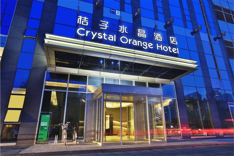 Crystal Orange Hotel (Hangzhou Jiangling Road Metro Station) over view