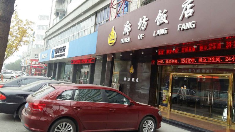 Langfang Hotel Over view