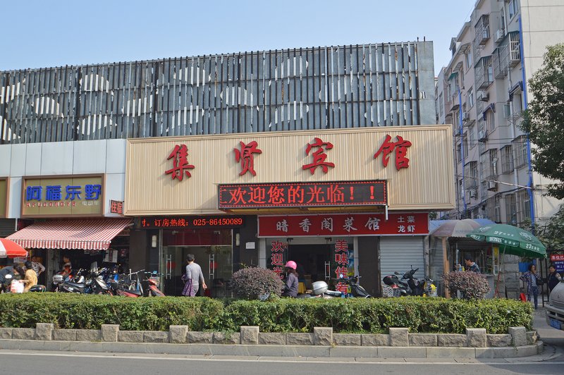 jixian  hotel Over view