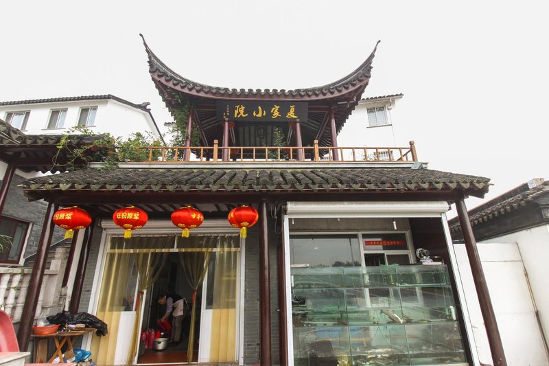 Xiajia Xiaoyuan Farmhouse Over view