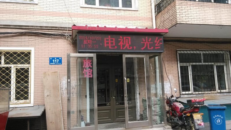 酒店外觀