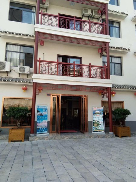 yichangsanxiaaizhutiminsujiudianOver view