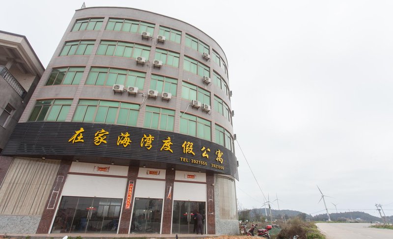 zaijiahaiwandujiajiudian Over view