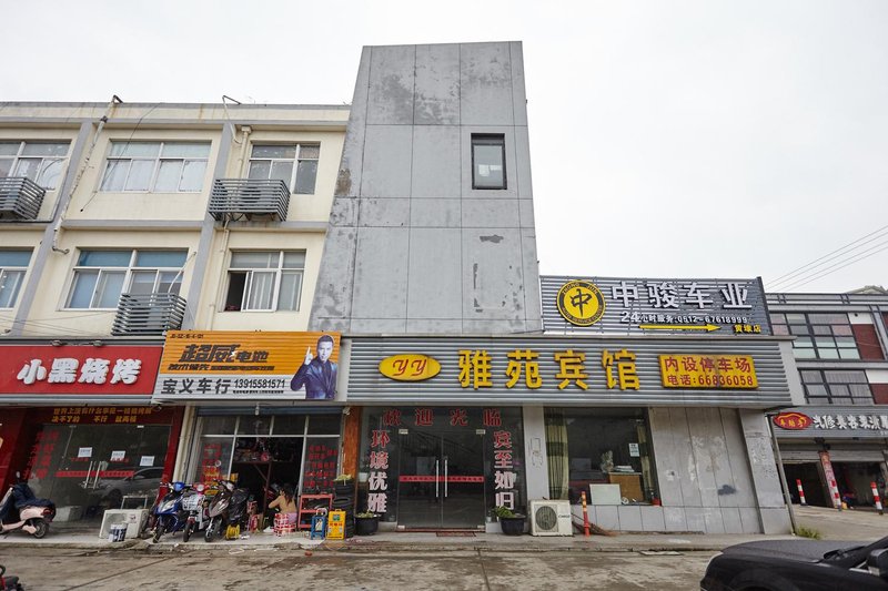 Yayuan Hostel Over view