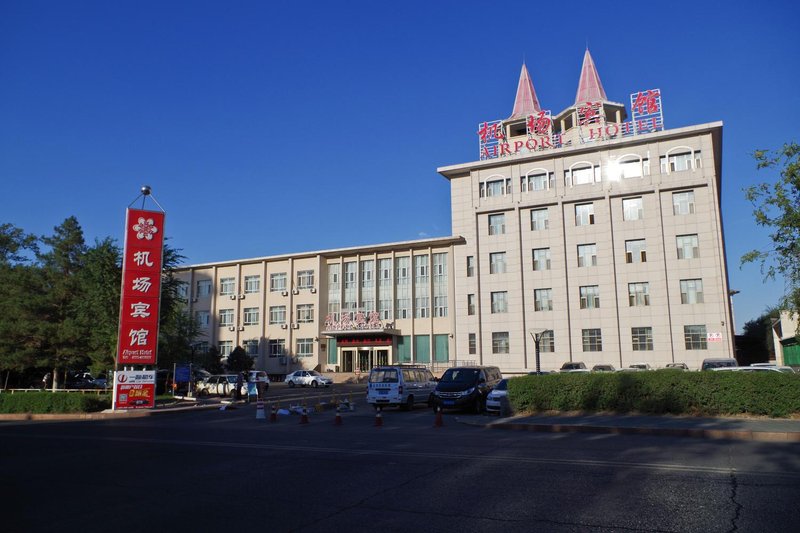 Xinjiang Airport Hotel Urumqi Over view