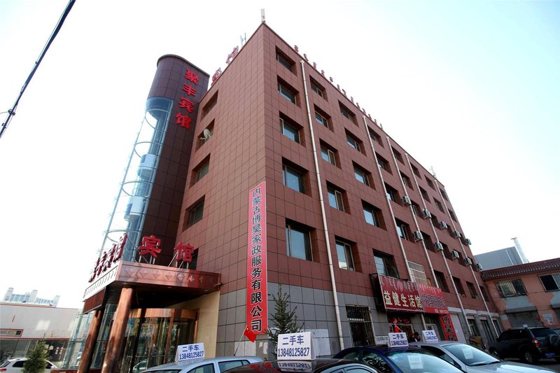 Hohhot Jufeng HotelOver view