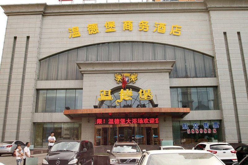 Lanfei mengjianlu Hotel (Urumqi Nianzigou Branch) Over view