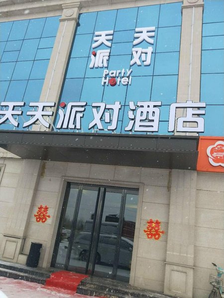 Taiyuan daily party HotelOver view