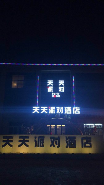 Taiyuan daily party HotelOver view