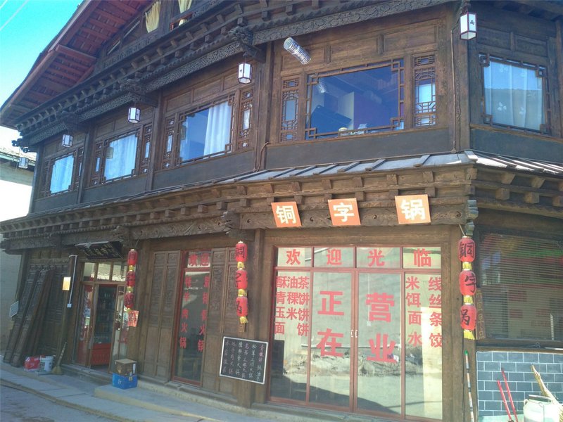 tingyuxuankezhan Over view